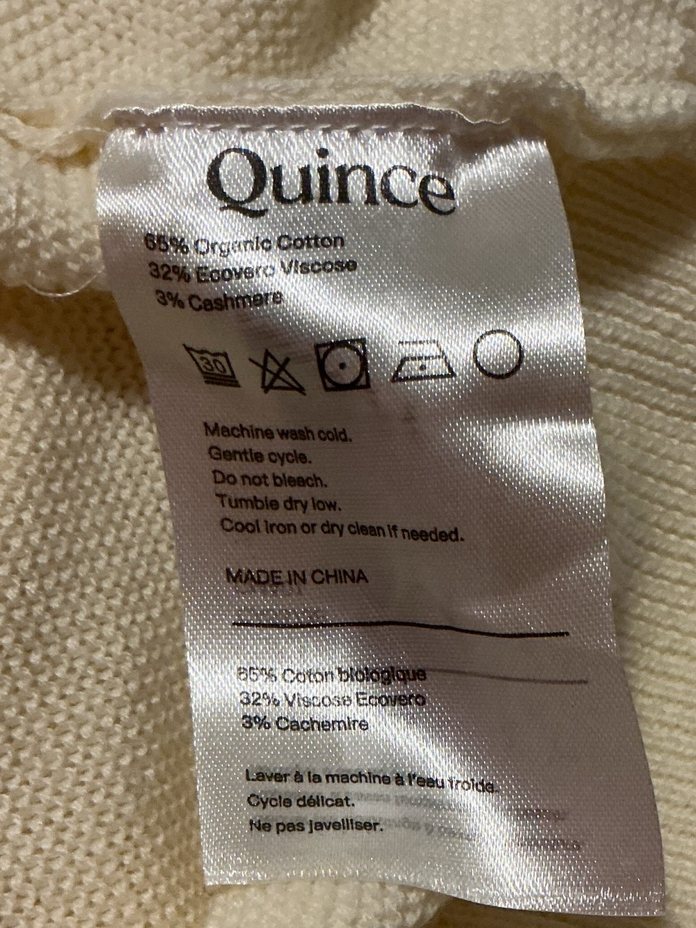 Quince Cream Short Sleeve Crewneck Sweater Top - Picture 9 of 12